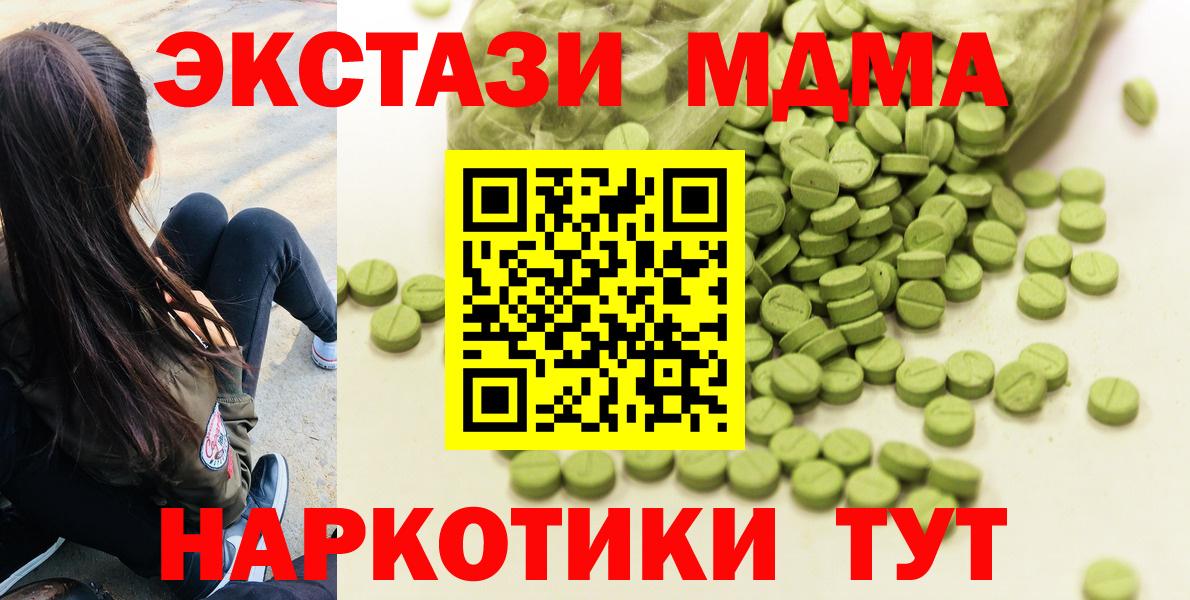 Ecstasy VHQ Салехард
