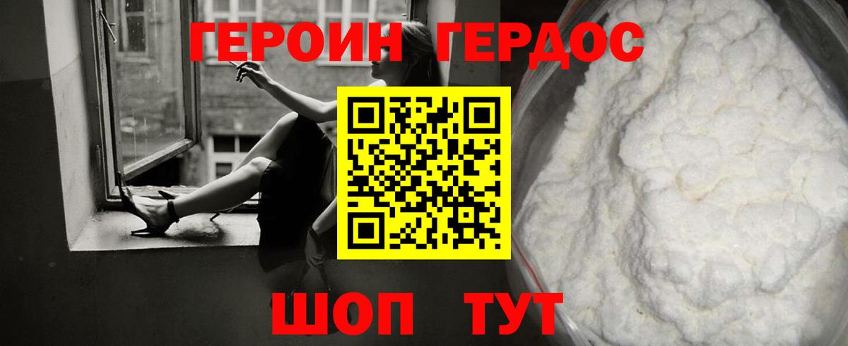 Бошки Шишки  Салехард  Вход с VPN  Cocaine  Меф   Лсд 25  Меф МЯУ МЯУ  Гашиш 