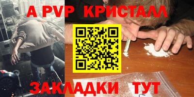 MDMA Premium VHQ Будённовск