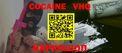 MDMA Premium VHQ Будённовск