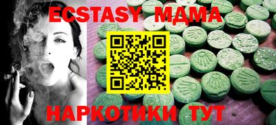 2c-b Бугуруслан