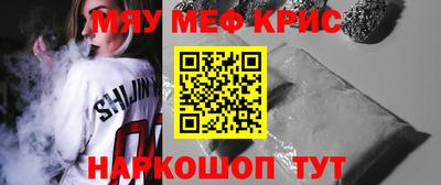2c-b Бугуруслан