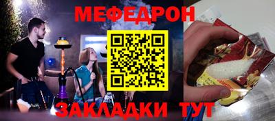2c-b Бугуруслан