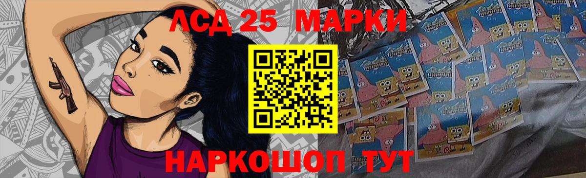 Мефедрон Салехард