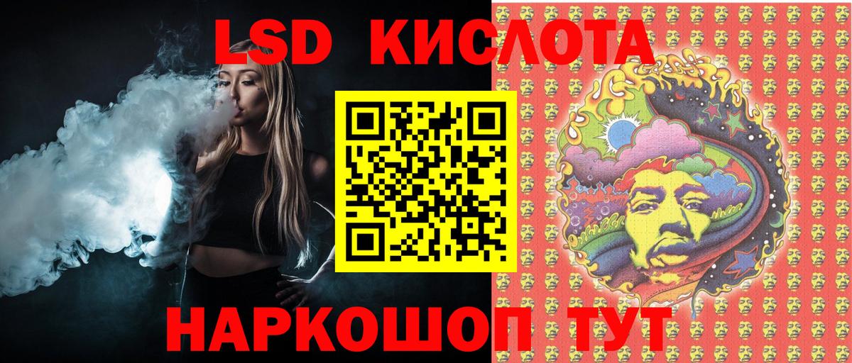 Салехард  Марки N-bome 1,8мг  Марки N-bome 1,8мг  Вход с VPN 